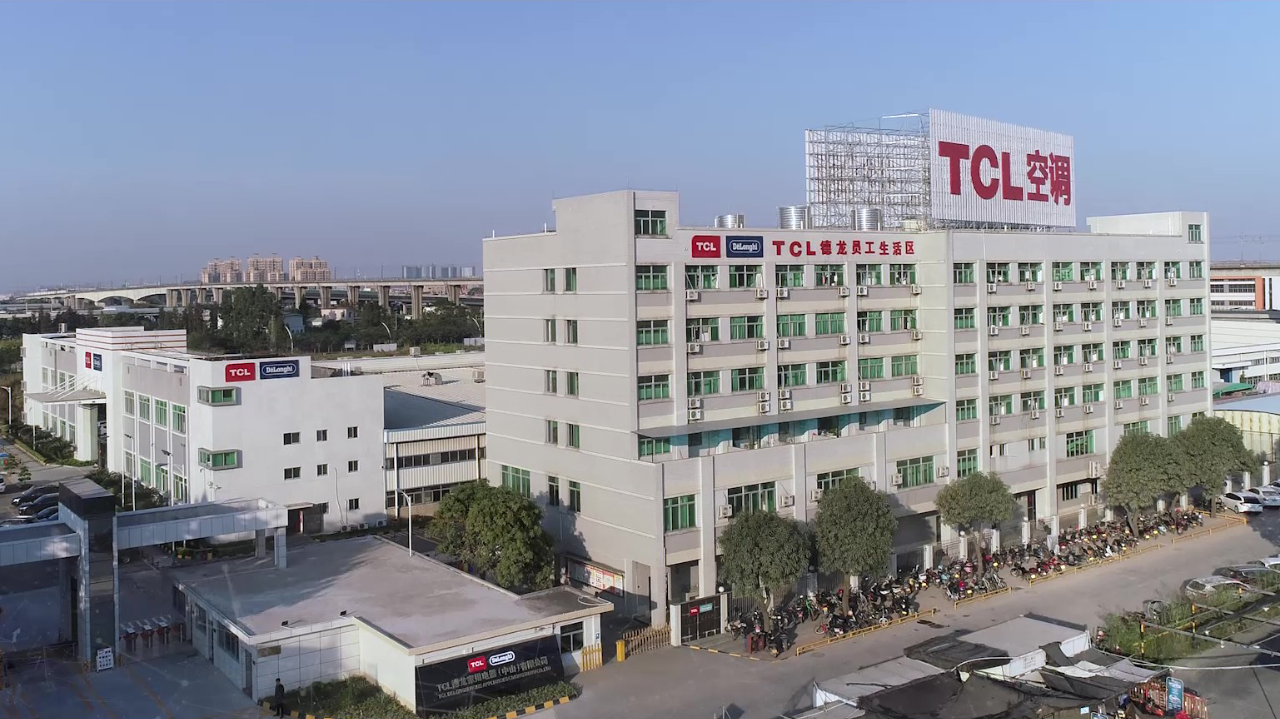 TCL德龙以端到端数据贯通赋能家电智造,重塑柔性制造新标杆